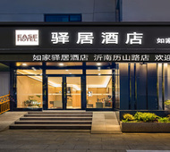 驿居酒店-临沂沂南历山路店