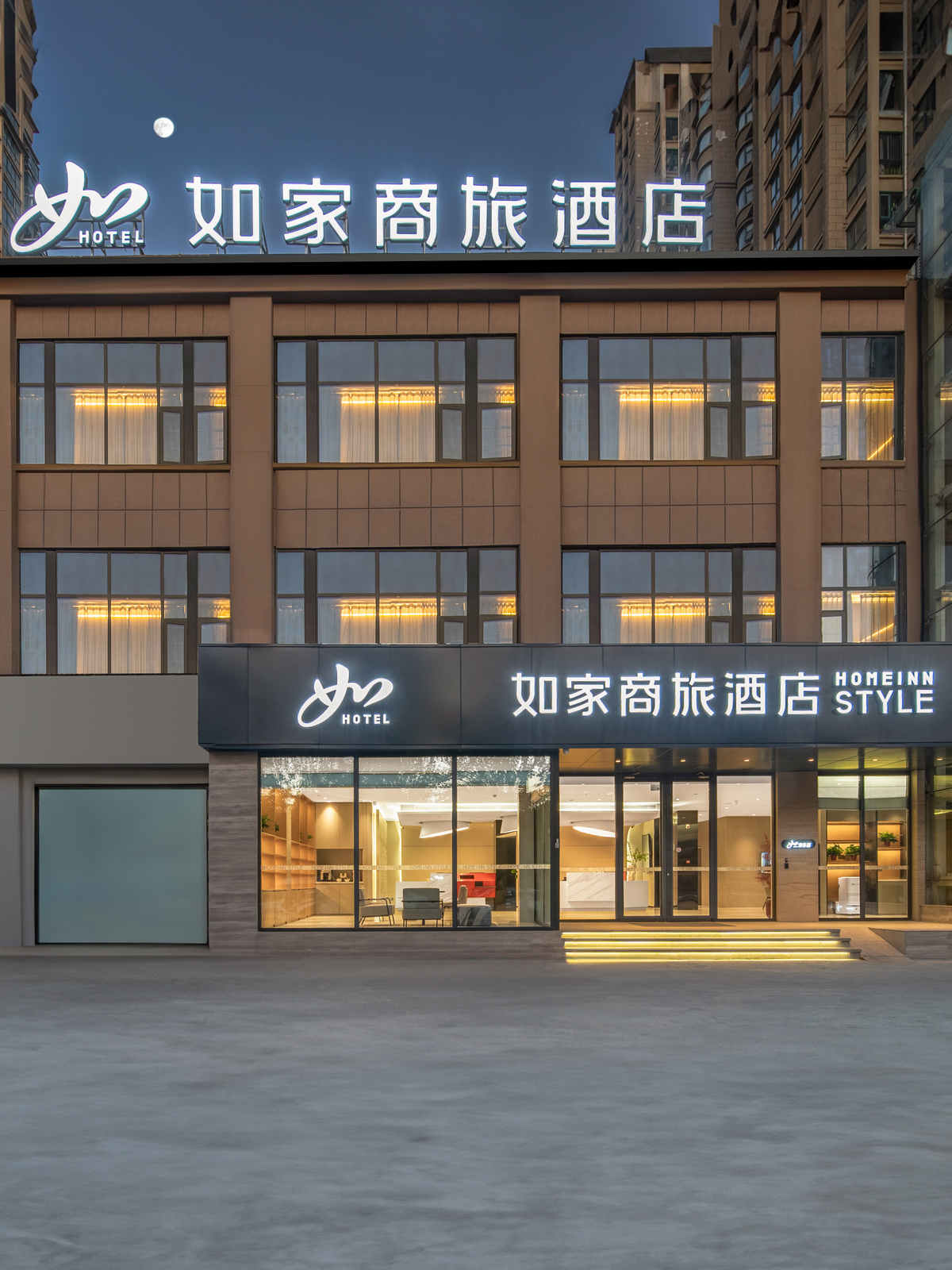 如家商旅(金标)-洛阳龙门高铁站市政府店