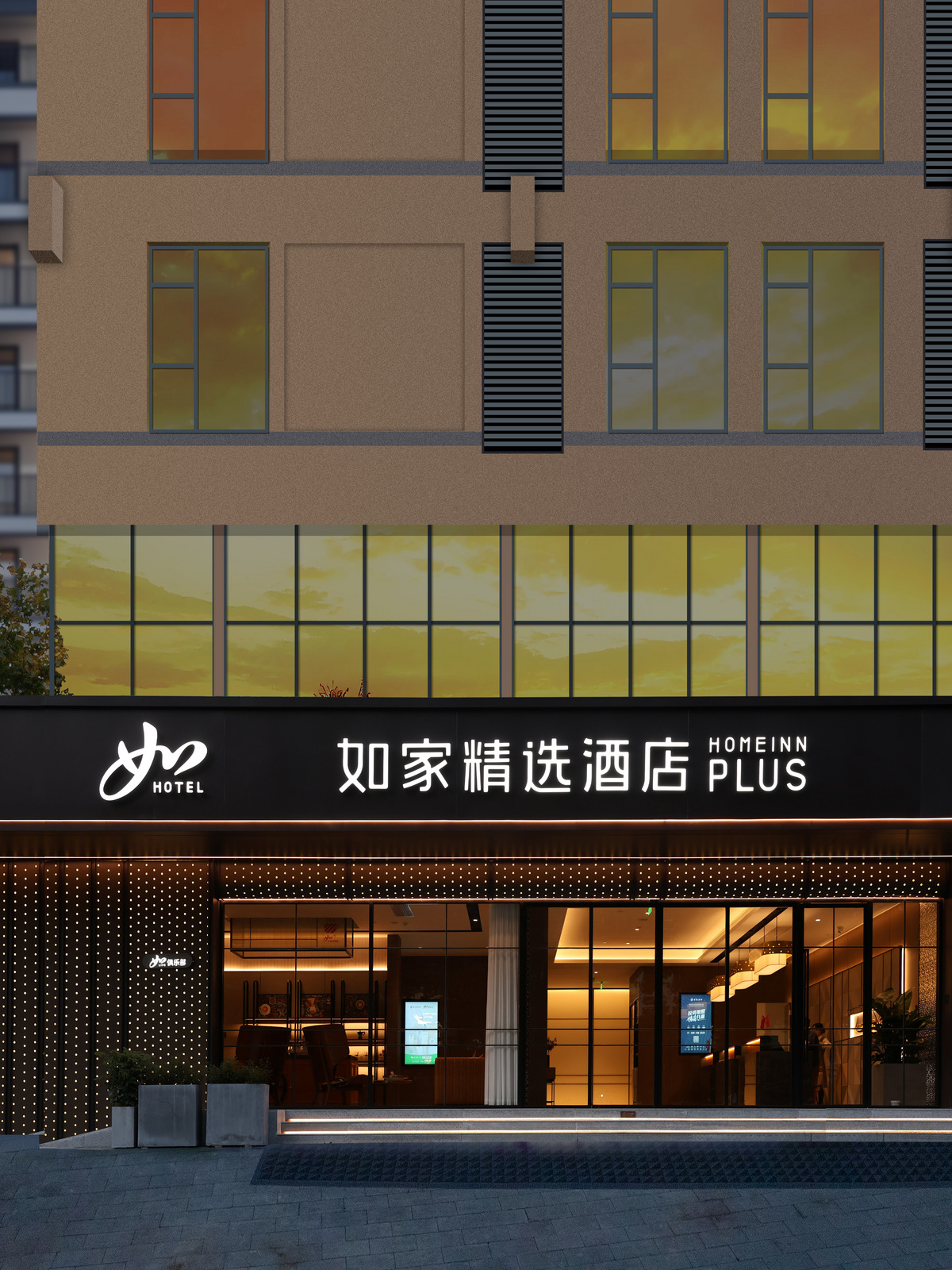 如家精选-成都市政务中心文殊院店