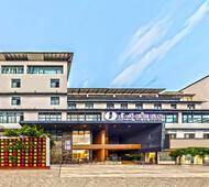 建国璞隐-南京夫子庙景区店