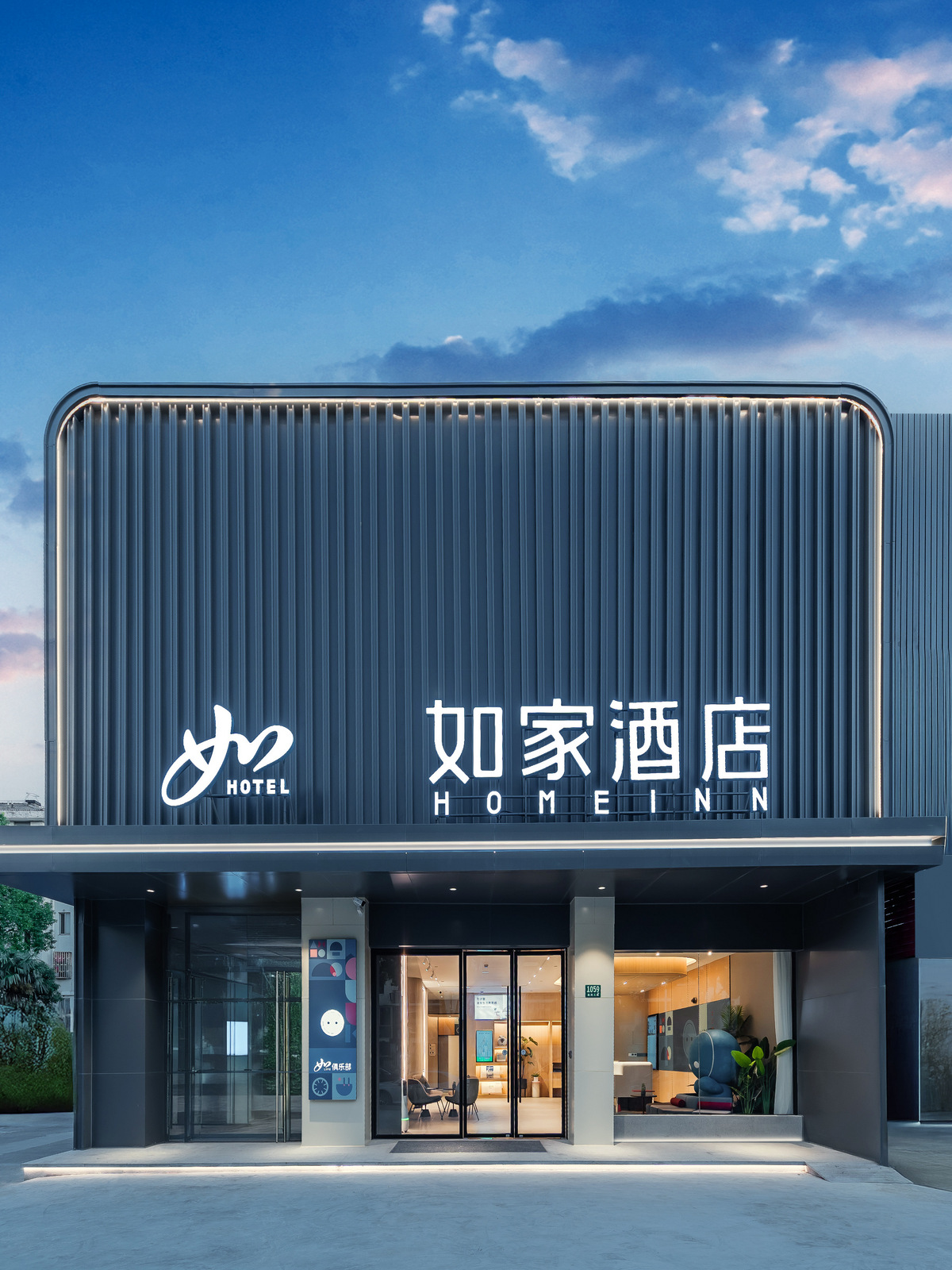 如家·neo-上海浦东机场施湾店