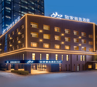 如家精选-大连高新万达广场店