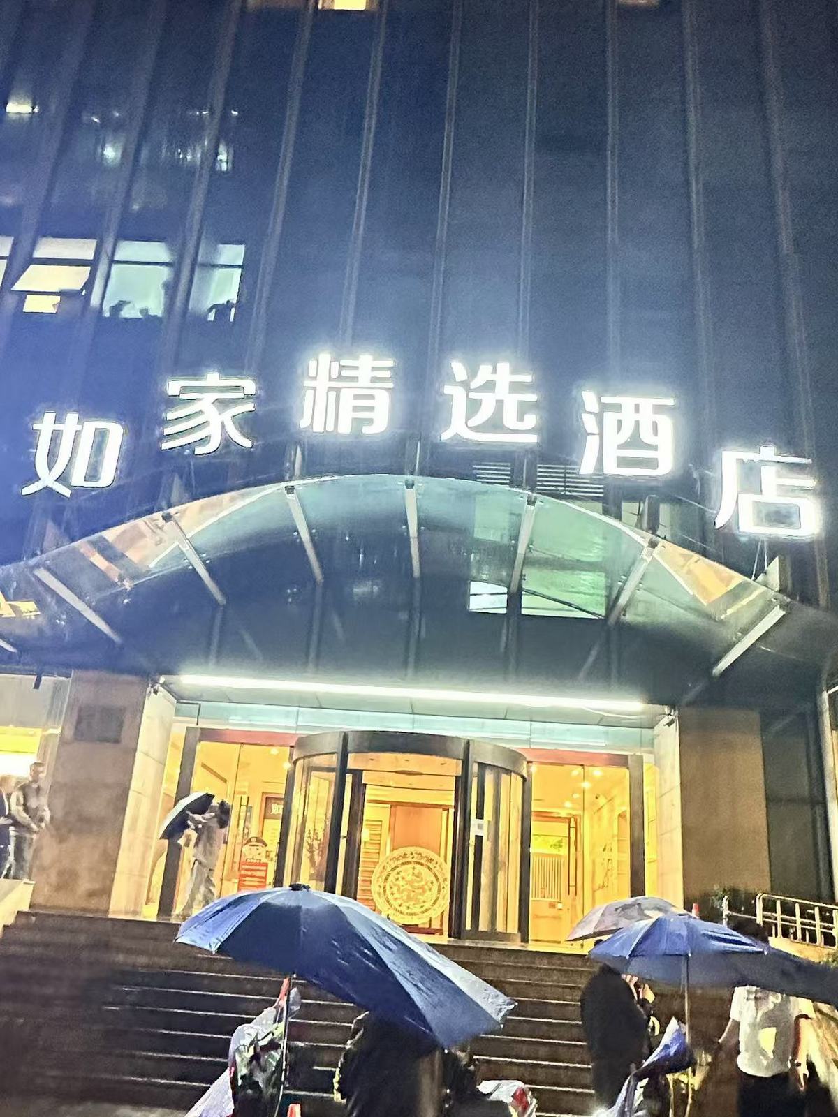 如家精选-杭州西湖解放路店