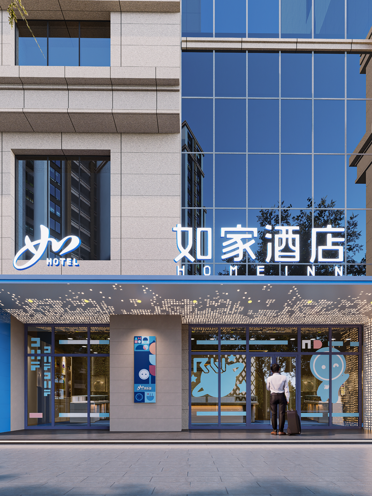 如家-拉萨市政府万达广场富氧酒店