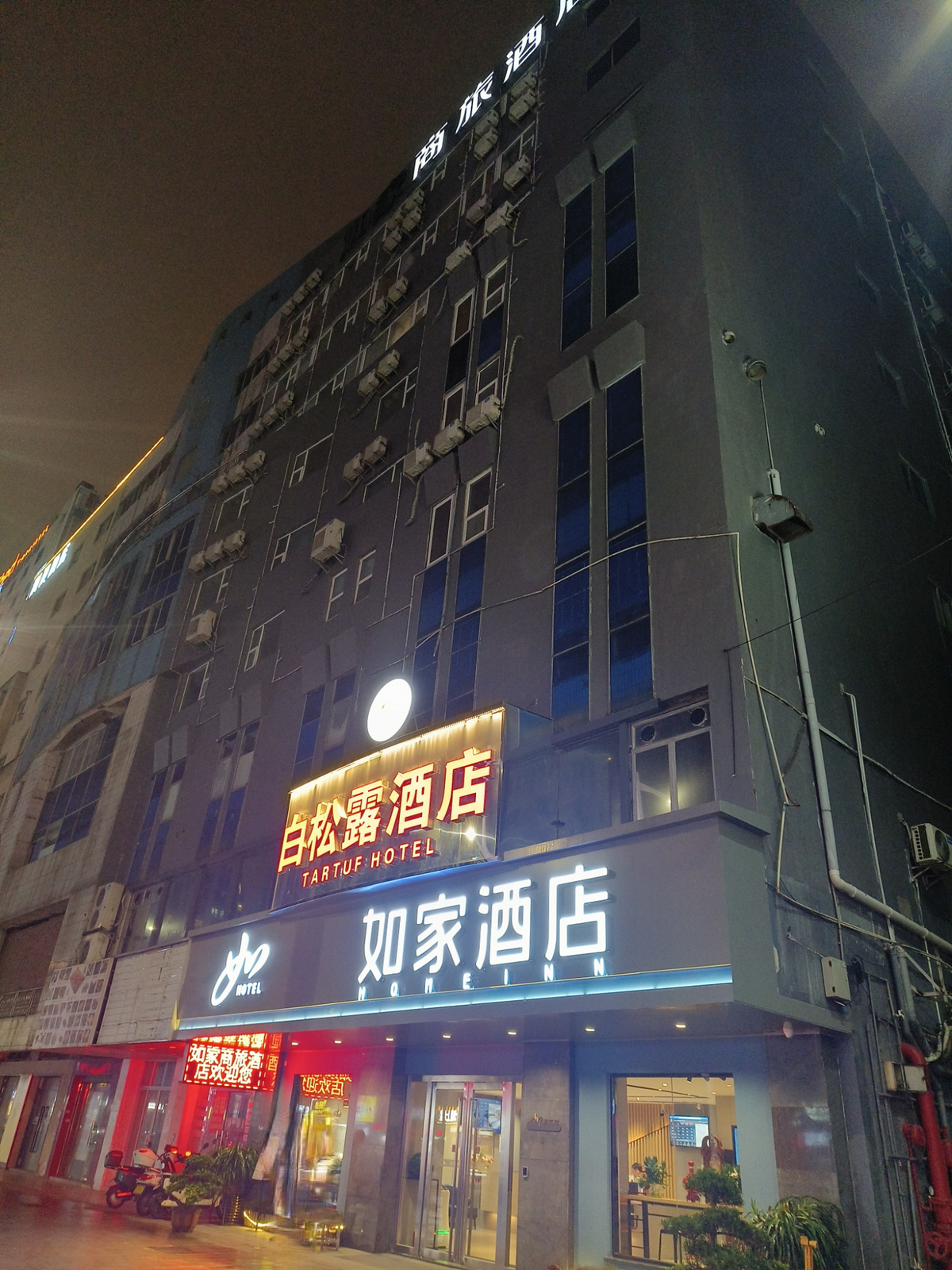 如家·neo-中山富华道兴中广场店