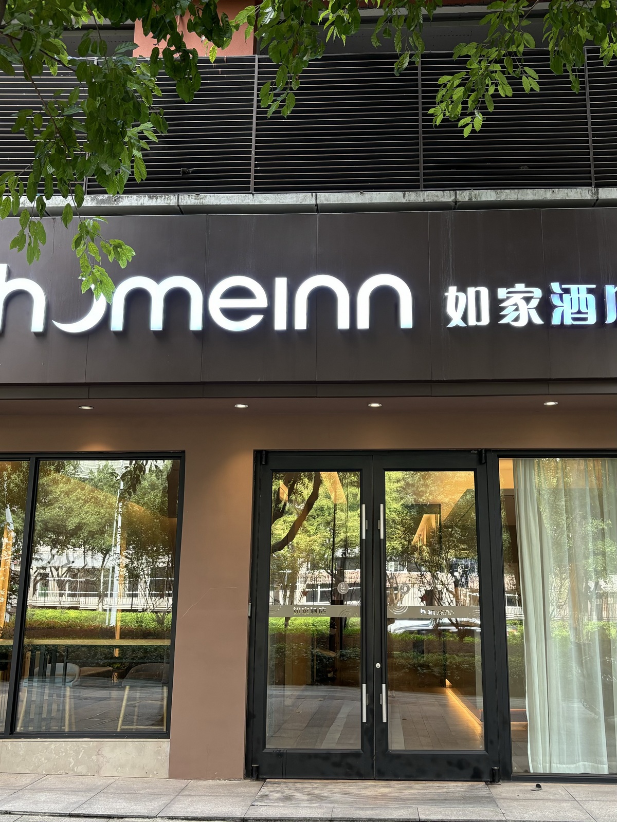 如家·neo-重庆奥体中心石桥铺地铁站店