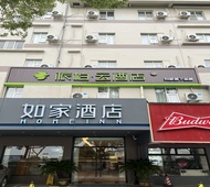 如家旗下-嘉兴月河华庭街派柏·云酒店