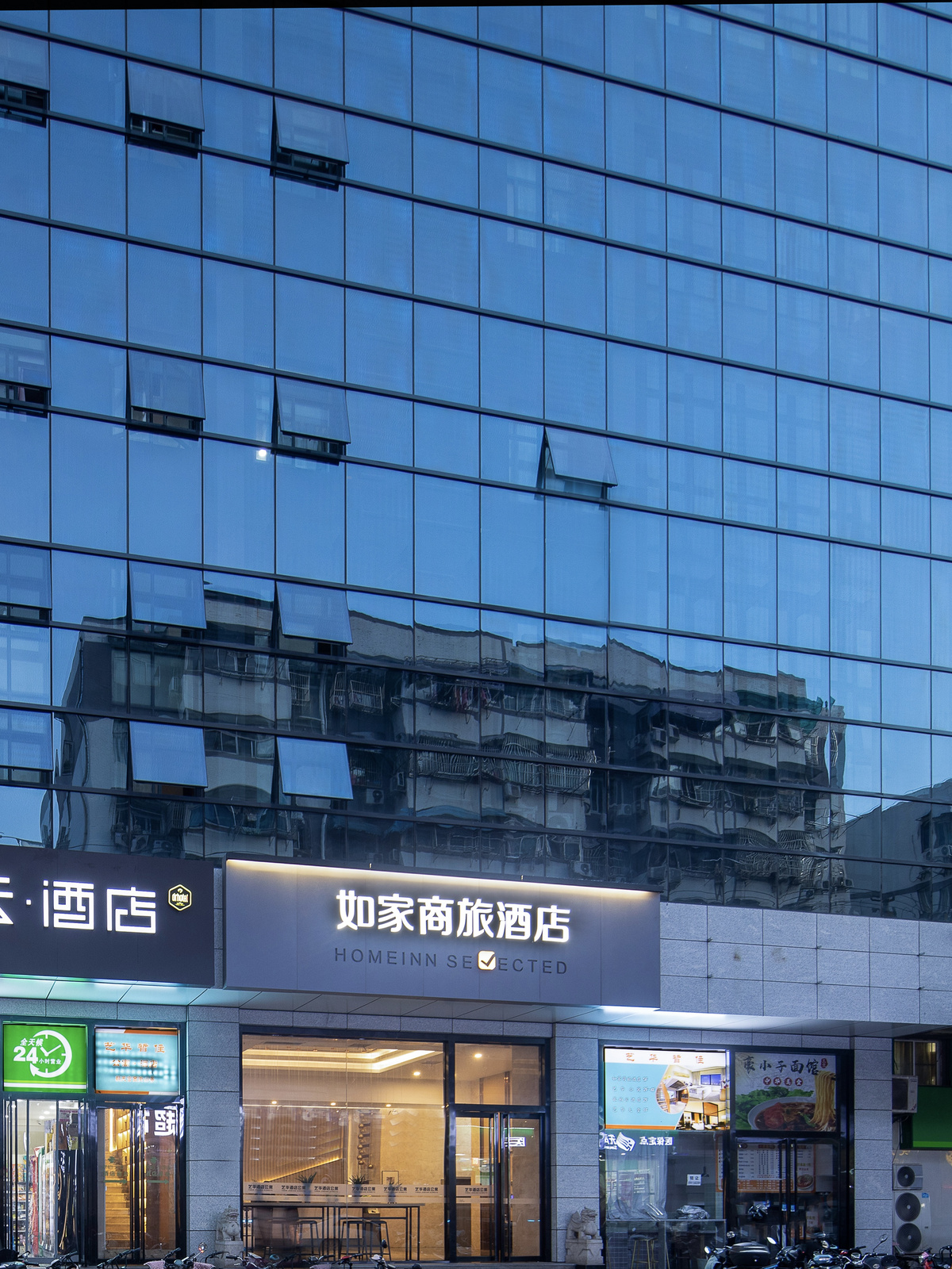 如家商旅(金标)-南京新街口朝天宫店