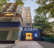 如家·neo-南京新街口上海路地铁站汉中路店