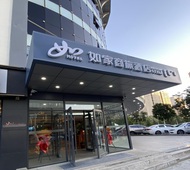 如家商旅(金标)-呼和浩特国际会展中心绿地腾飞大厦店