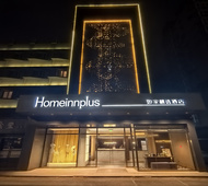 如家精选-南京博物院光华门地铁站店