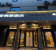 如家商旅(金标)-商河商中路远洋未来广场店