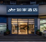 如家·neo-杭州滨江滨盛路天街店
