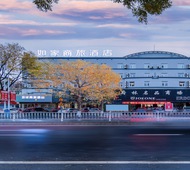 如家商旅(金标)-烟台海阳新元广场店