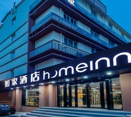 如家·neo-南京夫子庙集庆门店