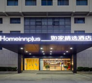 如家精选-盐城阜宁阜城大街店