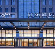 如家·neo-西安草滩三路长安大学店