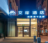 艾扉-太原柳巷钟楼街开化寺地铁站店