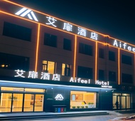 艾扉-太原人民南路中心医院汾东院区店