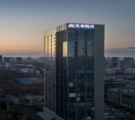 艾扉-石家庄高新区润江总部大厦店