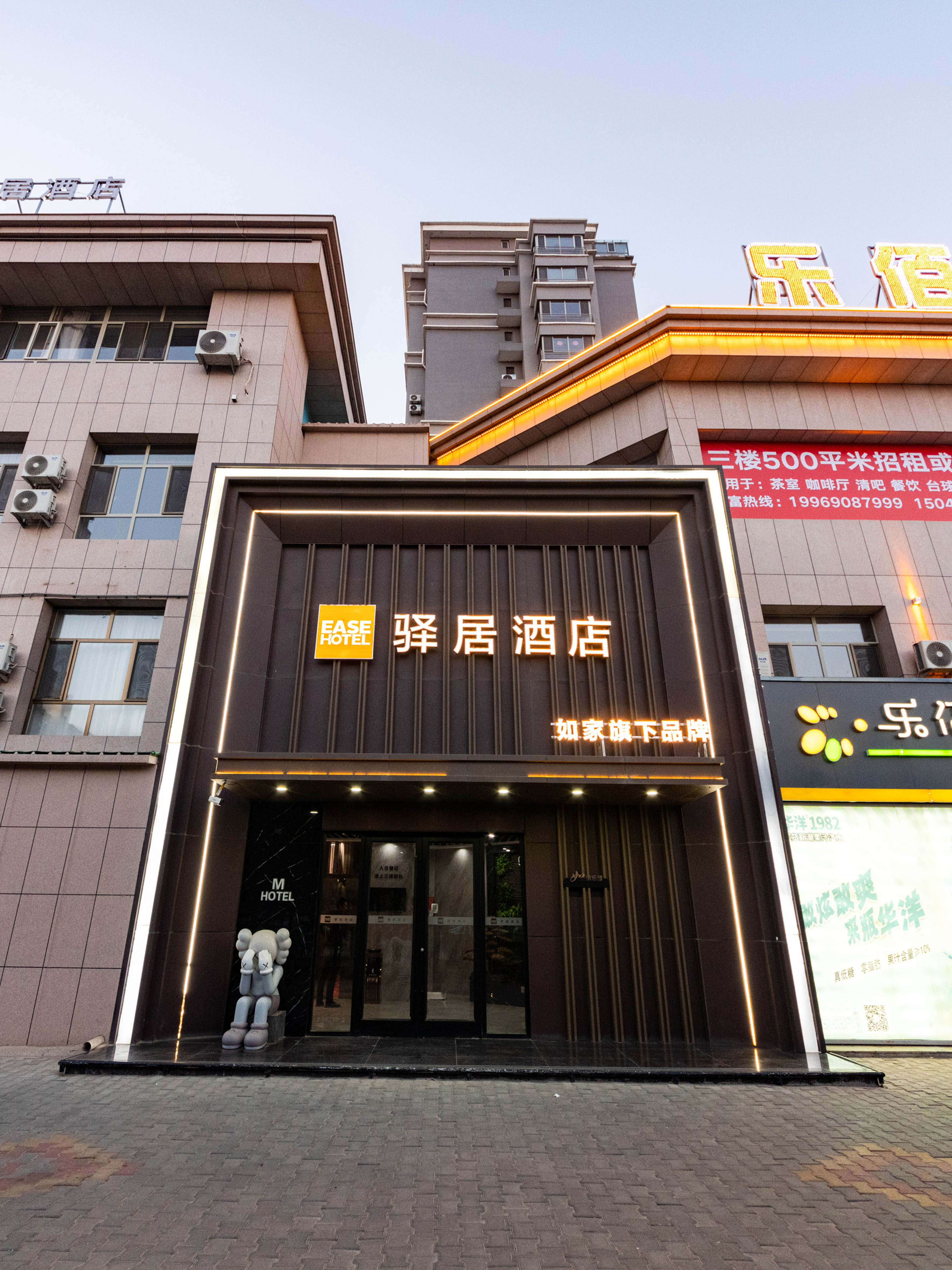 驿居酒店-巴彦淖尔乌拉特前旗政府店