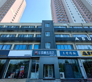 如家旗下-石家庄河北师范大学南焦客运站华驿精选酒店