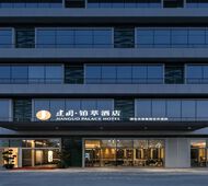武汉光谷生物城会展中心建国铂萃酒店