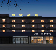 如家·neo-威海乳山高铁南站青山路店