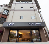 如家·neo-淮安经济技术开发区高铁站店