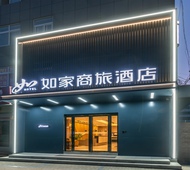 如家商旅(金标)-许昌曹魏古城胖东来时代广场店