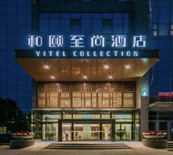 和颐-西安高新区万达广场木塔寺地铁站店