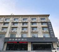 如家-菏泽郓城金河路店