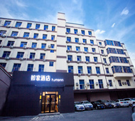 如家·neo-阳泉兴隆步行街万象时代店