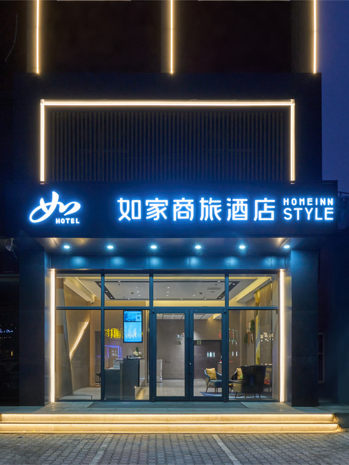 如家商旅(金标)-朝阳黄河路万达广场店