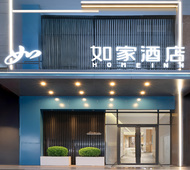 如家·neo-西安万象城电视塔地铁站店