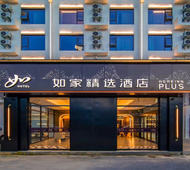 如家·neo-黄山风景区南大门换乘中心店