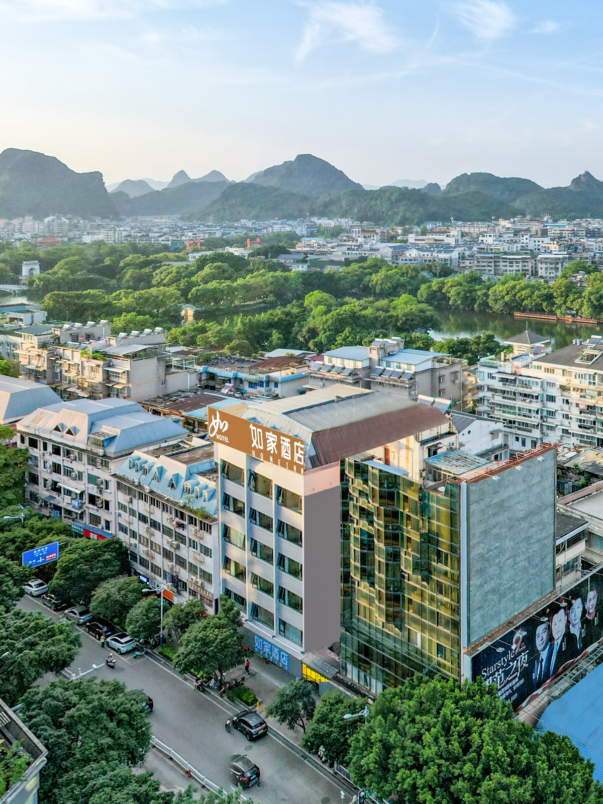 如家-桂林两江四湖象鼻山景区店