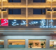 云上四季-天台平桥店