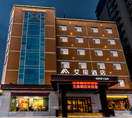 艾扉-太原万象城义井为民服务中心店