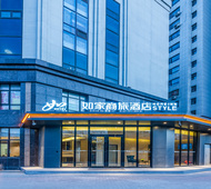 如家商旅(金标)-沈阳于洪广场地铁站店