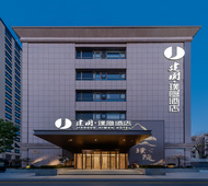 建国璞隐-上海新国际博览中心世博园店