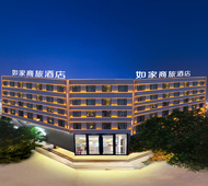 如家商旅(金标)-青州古城景区店