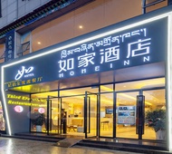 如家·neo-拉萨布达拉宫八廓街店