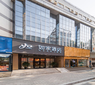 如家·neo-郑州火车站二七广场地铁站店