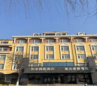 如家商旅(金标)-长岛景区客运码头店