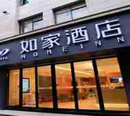 如家·neo-西安钟鼓楼地铁站店