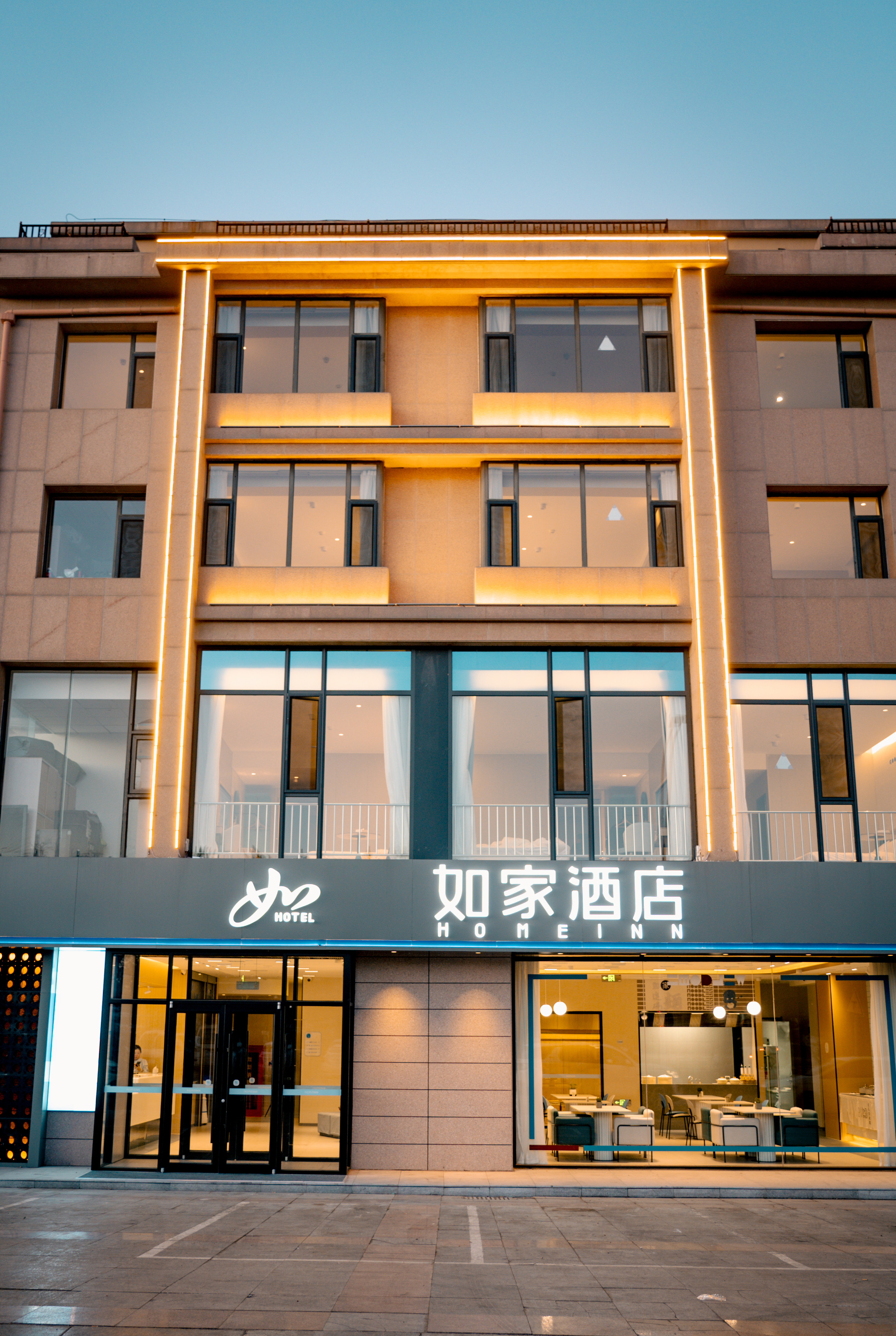 如家NEO-鄂尔多斯东胜居然之家动物园店