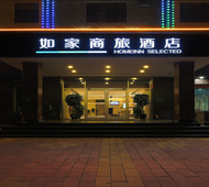 如家商旅-石家庄灵寿县南环路大学城店