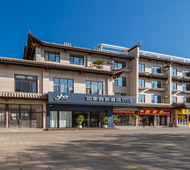 如家商旅（金标）-楚雄禄丰金山古镇店