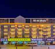 如家·neo-呼和浩特车站东街人民会堂地铁站店